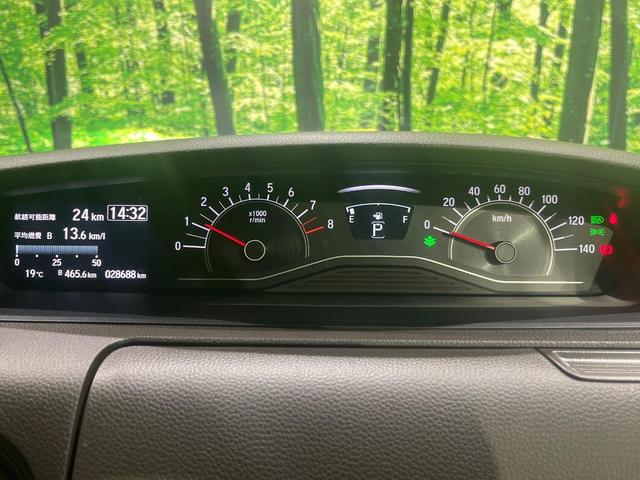 N-BOX L 後期 純正ナビ バックカメラ 1オーナー ホンダセンシング アダプティブクルーズ 電動スライドドア パーキングセンサー シートヒーター LEDヘッド オートライト スマートキー ETC アームレスト(33枚目)