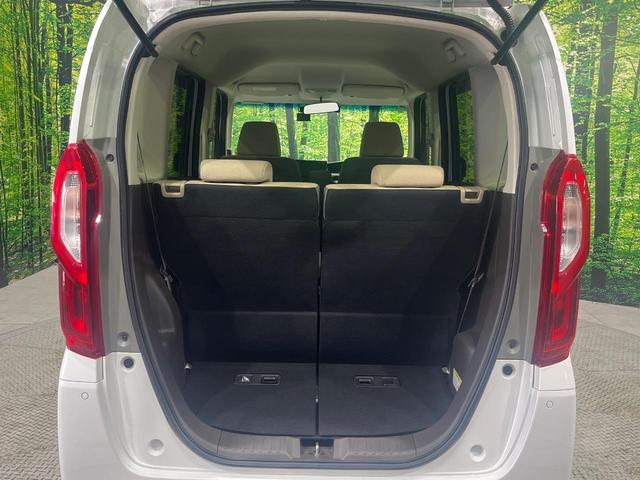 N-BOX L 後期 純正ナビ バックカメラ 1オーナー ホンダセンシング アダプティブクルーズ 電動スライドドア パーキングセンサー シートヒーター LEDヘッド オートライト スマートキー ETC アームレスト(48枚目)