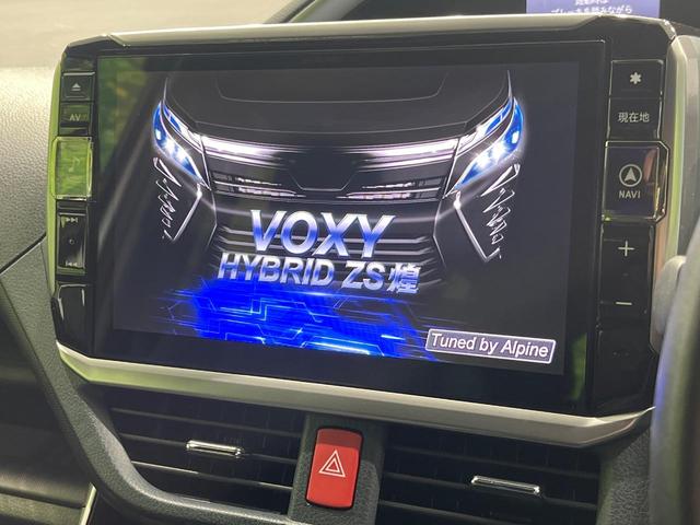 ヴォクシー ハイブリッドZS 煌II 後期 BIGX11型ナビ 12.8型後席モニター セーフティセンス クリアランスソナー 両側電動ドア バックカメラ クルーズコントロール シートヒーター LEDヘッド スマートキー ドラレコ ETC(4枚目)