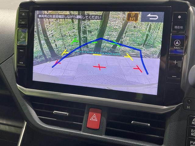 ヴォクシー ハイブリッドZS 煌II 後期 BIGX11型ナビ 12.8型後席モニター セーフティセンス クリアランスソナー 両側電動ドア バックカメラ クルーズコントロール シートヒーター LEDヘッド スマートキー ドラレコ ETC(6枚目)