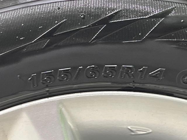 タント カスタムX SAII 純正ナビ フルセグ バックカメラ スマートアシスト2 片側電動スライド LEDヘッドライト オートライト アイドリングストップ ドラレコ ETC スマートキー オートエアコン 電動格納ミラー(52枚目)