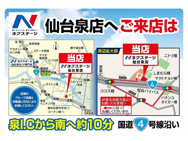 スペーシアギア ハイブリッドＸＺ　届出済未使用車　セーフティサポート　アダプティブクルーズ　両側電動ドア　ＬＥＤヘッドライト　オートライト　シートヒーター　スマートキー　ステアリングヒーター　革巻きステアリング　ルーフレール　禁煙車（80枚目）