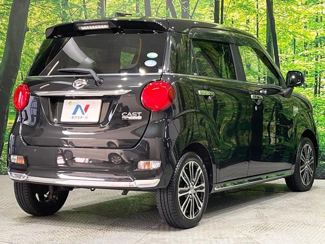 キャスト スタイルG SAIII SDナビTV バックカメラ スマートアシスト3 LEDヘッド オートライト LEDフォグ スマートキー 革巻きステアリング オートエアコン 純正15インチアルミ シートリフター 電動格納ドアミラー(17枚目)