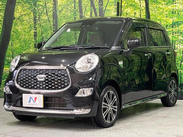 キャスト スタイルG SAIII SDナビTV バックカメラ スマートアシスト3 LEDヘッド オートライト LEDフォグ スマートキー 革巻きステアリング オートエアコン 純正15インチアルミ シートリフター 電動格納ドアミラー(43枚目)