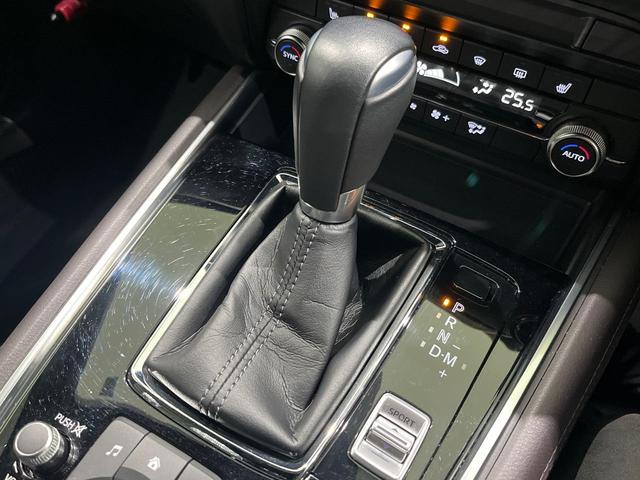 CX-8 25S プロアクティブ 6人乗 純正ナビ 全周囲カメラ スマートブレーキサポート レーダークルーズ ブラインドスポットモニター コーナーセンサー LEDヘッド オートライト スマートキー メモリ付パワーシート シートヒーター(24枚目)