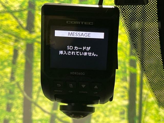 CX-8 25S プロアクティブ 6人乗 純正ナビ 全周囲カメラ スマートブレーキサポート レーダークルーズ ブラインドスポットモニター コーナーセンサー LEDヘッド オートライト スマートキー メモリ付パワーシート シートヒーター(27枚目)