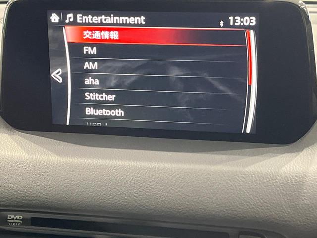 CX-8 25S プロアクティブ 6人乗 純正ナビ 全周囲カメラ スマートブレーキサポート レーダークルーズ ブラインドスポットモニター コーナーセンサー LEDヘッド オートライト スマートキー メモリ付パワーシート シートヒーター(28枚目)