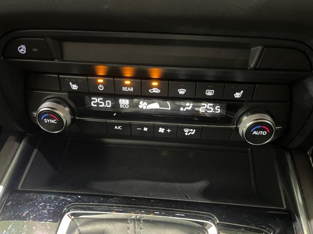 CX-8 25S プロアクティブ 6人乗 純正ナビ 全周囲カメラ スマートブレーキサポート レーダークルーズ ブラインドスポットモニター コーナーセンサー LEDヘッド オートライト スマートキー メモリ付パワーシート シートヒーター(29枚目)