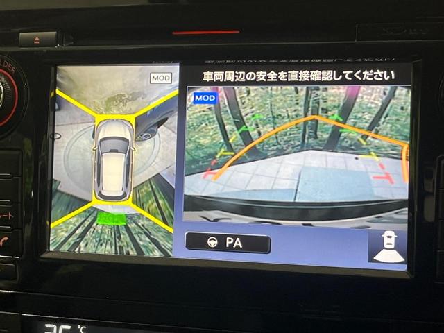 エクストレイル ２０Ｘｔｔ　エマージェンシーブレーキパッケージ　４ＷＤ　コネクトナビ　全周囲カメラ　パワーバックドア　ルーフレール　エマージェンシーブレーキ　クルーズコントロール　撥水シート　シートヒーター　パーキングアシスト　ＬＥＤヘッド　オートライト　禁煙車（5枚目）