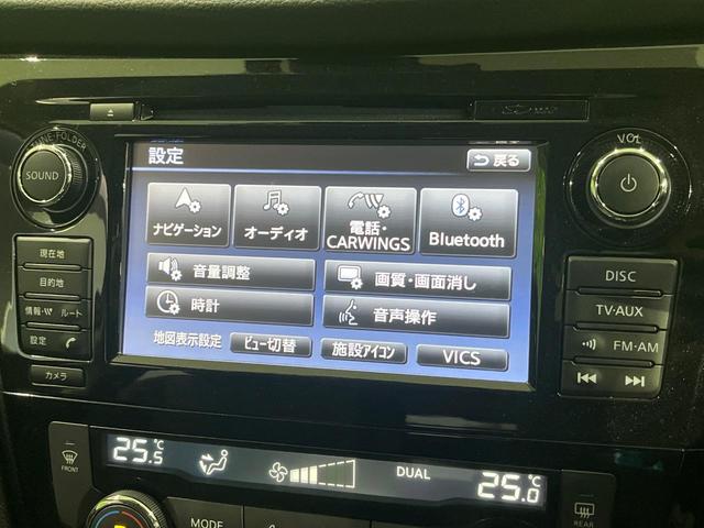 エクストレイル ２０Ｘｔｔ　エマージェンシーブレーキパッケージ　４ＷＤ　コネクトナビ　全周囲カメラ　パワーバックドア　ルーフレール　エマージェンシーブレーキ　クルーズコントロール　撥水シート　シートヒーター　パーキングアシスト　ＬＥＤヘッド　オートライト　禁煙車（25枚目）