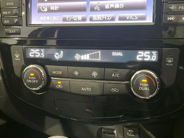 エクストレイル ２０Ｘｔｔ　エマージェンシーブレーキパッケージ　４ＷＤ　コネクトナビ　全周囲カメラ　パワーバックドア　ルーフレール　エマージェンシーブレーキ　クルーズコントロール　撥水シート　シートヒーター　パーキングアシスト　ＬＥＤヘッド　オートライト　禁煙車（26枚目）