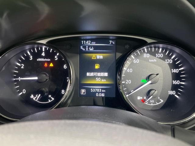 エクストレイル ２０Ｘｔｔ　エマージェンシーブレーキパッケージ　４ＷＤ　コネクトナビ　全周囲カメラ　パワーバックドア　ルーフレール　エマージェンシーブレーキ　クルーズコントロール　撥水シート　シートヒーター　パーキングアシスト　ＬＥＤヘッド　オートライト　禁煙車（29枚目）