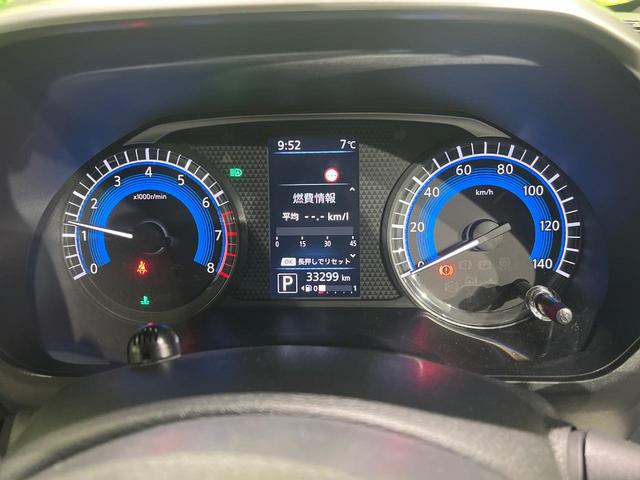 ルークス Ｘ　純正９型ナビ　全周囲カメラ　ハンズフリー片側電動スライド　エマージェンシーブレーキ　インテリキー　オートエアコン　ステアリングスイッチ　６スピーカー　アームレスト付きベンチシート　ハイビームアシスト（30枚目）