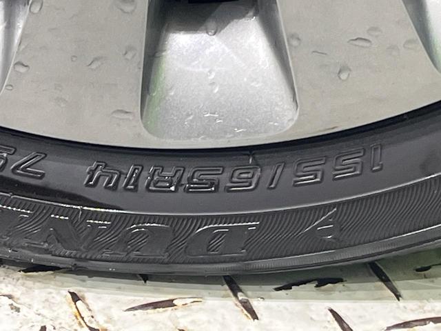 ワゴンＲスマイル ハイブリッドＳ　２トーンルーフパッケージ装着車　純正９型ナビ　全周囲カメラ　１オーナー　セーフティサポート　両側電動スライド　アイドリングストップ　シートヒーター　スマートキー　オートエアコン　シートリフター　電動格納ドアミラー　誤発進抑制機能（53枚目）