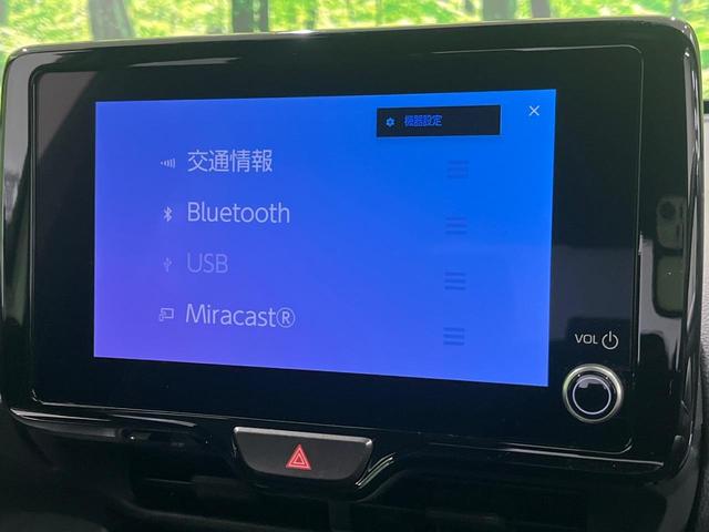 ヤリスクロス Ｚ　純正８型ディスプレイオーディオ　バックカメラ　ドラレコ　ＥＴＣ　セーフティセンス　レーダークルーズ　ブラインドスポットモニター　ＬＥＤヘッド　オートライト　パワーシート　シートヒーター　スマートキー（25枚目）