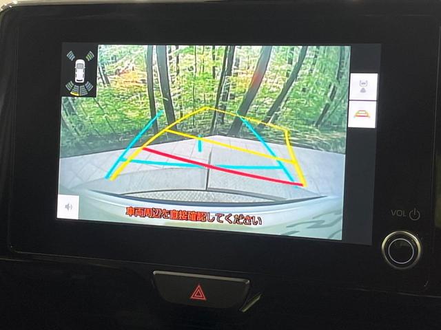 ヤリスクロス Ｚ　純正８型ディスプレイオーディオ　バックカメラ　ドラレコ　ＥＴＣ　セーフティセンス　レーダークルーズ　ブラインドスポットモニター　ＬＥＤヘッド　オートライト　パワーシート　シートヒーター　スマートキー（26枚目）