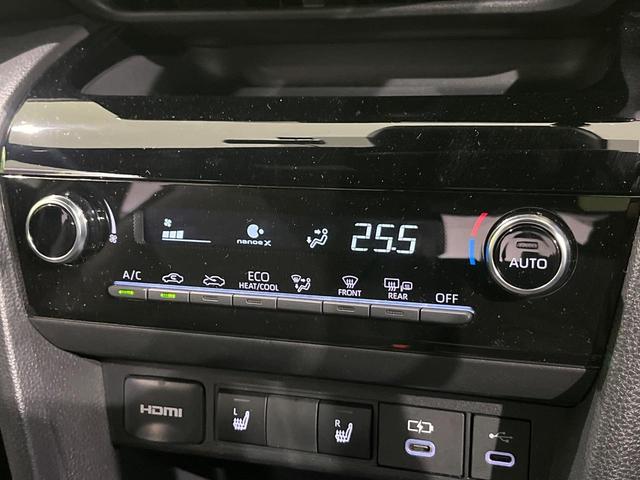 ヤリスクロス Ｚ　純正８型ディスプレイオーディオ　バックカメラ　ドラレコ　ＥＴＣ　セーフティセンス　レーダークルーズ　ブラインドスポットモニター　ＬＥＤヘッド　オートライト　パワーシート　シートヒーター　スマートキー（27枚目）