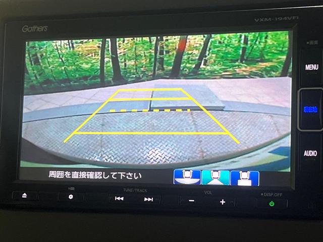 Ｎ－ＢＯＸ Ｇ・ＥＸホンダセンシング　純正ナビ　バックカメラ　ホンダセンシング　アダプティブクルーズ　両側電動スライド　ＬＥＤヘッド　オートライト　スマートキー　ドラレコ　ＥＴＣ　プラズマクラスター付オートエアコン　ステアリングスイッチ（5枚目）