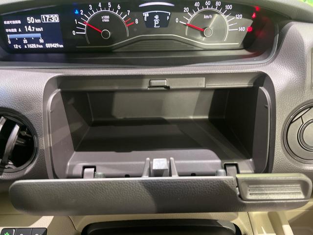 Ｎ－ＢＯＸ Ｇ・ＥＸホンダセンシング　純正ナビ　バックカメラ　ホンダセンシング　アダプティブクルーズ　両側電動スライド　ＬＥＤヘッド　オートライト　スマートキー　ドラレコ　ＥＴＣ　プラズマクラスター付オートエアコン　ステアリングスイッチ（33枚目）