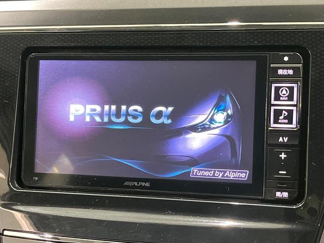 【ナビゲーション】目的地までしっかり案内してくれる使いやすいナビ。Ｂｌｕｅｔｏｏｔｈ接続すればお持ちのスマホやＭＰ３プレイヤーの音楽を再生可能！毎日の運転がさらに楽しくなります！！