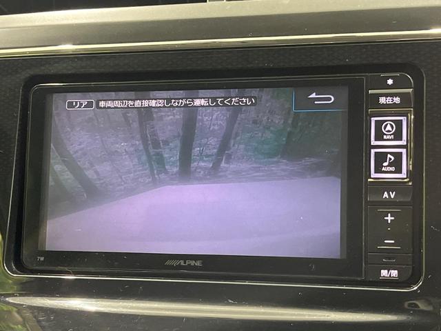 【バックカメラ】駐車時に後方がリアルタイム映像で確認できます。大型商業施設や立体駐車場での駐車時や、夜間のバック時に大活躍！運転スキルに関わらず、今や必須となった装備のひとつです！