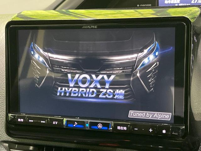 ヴォクシー ハイブリッドＺＳ　煌ＩＩＩ　後期　ＢＩＧＸ９型ナビ　バックカメラ　セーフティセンス　クリアランスソナー　両側電動スライド　クルーズコントロール　ドラレコ　ＥＴＣ　シートヒーター　ＬＥＤヘッド　オートライト　スマートキー　禁煙車（5枚目）