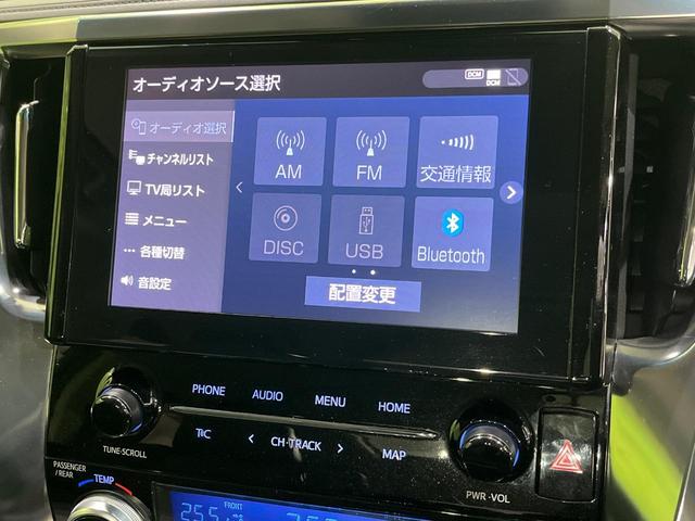 アルファード ２．５Ｓ　Ｃパッケージ　後期　ツインムーンルーフ　純正９型ＤＡ　後席モニター　デジタルインナーミラー　ブラインドスポットモニター　三眼ＬＥＤ　シーケンシャルターン　パワーバックドア　両側電動ドア　ドラレコ　ＥＴＣ　合皮シート（29枚目）