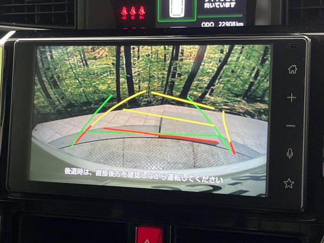 ルーミー カスタムＧ　後期　純正９型ディスプレイオーディオ　バックカメラ　アップルカープレイ　スマートアシスト　アダプティブクルーズ　両側電動スライド　ＬＥＤヘッドライト　オートライト　スマートキー　　オートエアコン（5枚目）