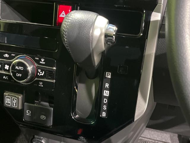 ルーミー カスタムＧ　後期　純正９型ディスプレイオーディオ　バックカメラ　アップルカープレイ　スマートアシスト　アダプティブクルーズ　両側電動スライド　ＬＥＤヘッドライト　オートライト　スマートキー　　オートエアコン（23枚目）