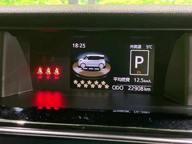 ルーミー カスタムＧ　後期　純正９型ディスプレイオーディオ　バックカメラ　アップルカープレイ　スマートアシスト　アダプティブクルーズ　両側電動スライド　ＬＥＤヘッドライト　オートライト　スマートキー　　オートエアコン（25枚目）