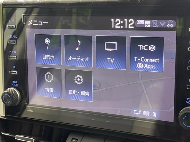 ＲＡＶ４ ハイブリッドＧ　４ＷＤ　モデリスタエアロ　純正９型ＤＡ　全周囲カメラ　デジタルインナーミラー　ハンズフリーパワーバックドア　セーフティセンス　レーダークルーズ　ブラインドスポット　パワーシート　シートヒーター　禁煙車（27枚目）