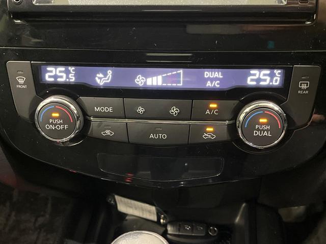 エクストレイル 20X エマージェンシーブレーキパッケージ 4WD 1オーナー 純正ナビTV バックカメラ エマージェンシーブレーキ コーナーセンサー LEDヘッドライト オートライト インテリキー 撥水シート シートヒーター ドラレコ ETC オートエアコン(29枚目)