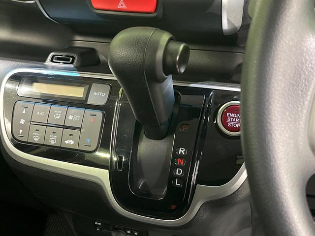 Ｎ－ＢＯＸ Ｇ・Ｌパッケージ　ＳＤナビ　バックカメラ　あんしんパッケージ　シティブレーキアクティブシステム　電動スライドドア　ＥＴＣ　スマートキー　ステアリングスイッチ　オートエアコン　シートリフター　電動格納ドアミラー　禁煙車（23枚目）
