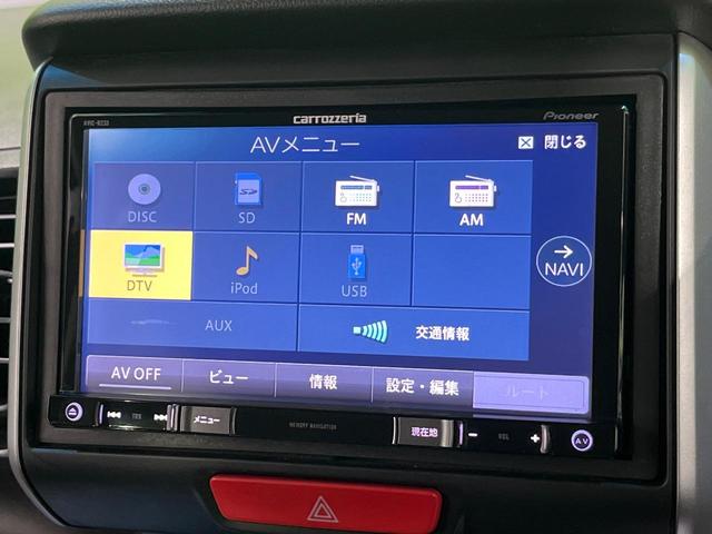 Ｎ－ＢＯＸ Ｇ・Ｌパッケージ　ＳＤナビ　バックカメラ　あんしんパッケージ　シティブレーキアクティブシステム　電動スライドドア　ＥＴＣ　スマートキー　ステアリングスイッチ　オートエアコン　シートリフター　電動格納ドアミラー　禁煙車（25枚目）