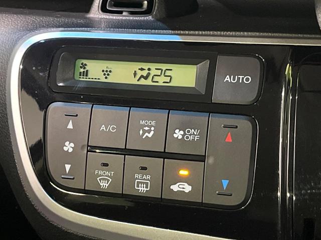 Ｎ－ＢＯＸ Ｇ・Ｌパッケージ　ＳＤナビ　バックカメラ　あんしんパッケージ　シティブレーキアクティブシステム　電動スライドドア　ＥＴＣ　スマートキー　ステアリングスイッチ　オートエアコン　シートリフター　電動格納ドアミラー　禁煙車（26枚目）