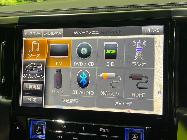 ヴェルファイア ２．５Ｚ　Ａエディション　ゴールデンアイズ　ＢＩＧＸ１１型ナビ　バックカメラ　１オーナー　プリクラッシュセーフティ　レーダークルーズ　パワーバックドア　両側電動スライド　クリアランスソナー　専用スマートキー　金眼ＬＥＤヘッドライト　オートライト（26枚目）