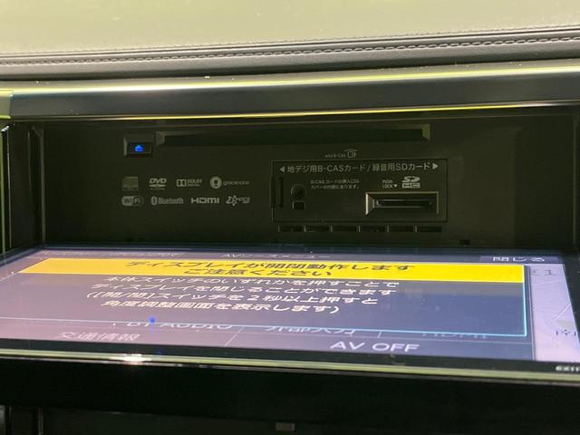 ヴェルファイア ２．５Ｚ　Ａエディション　ゴールデンアイズ　ＢＩＧＸ１１型ナビ　バックカメラ　１オーナー　プリクラッシュセーフティ　レーダークルーズ　パワーバックドア　両側電動スライド　クリアランスソナー　専用スマートキー　金眼ＬＥＤヘッドライト　オートライト（27枚目）