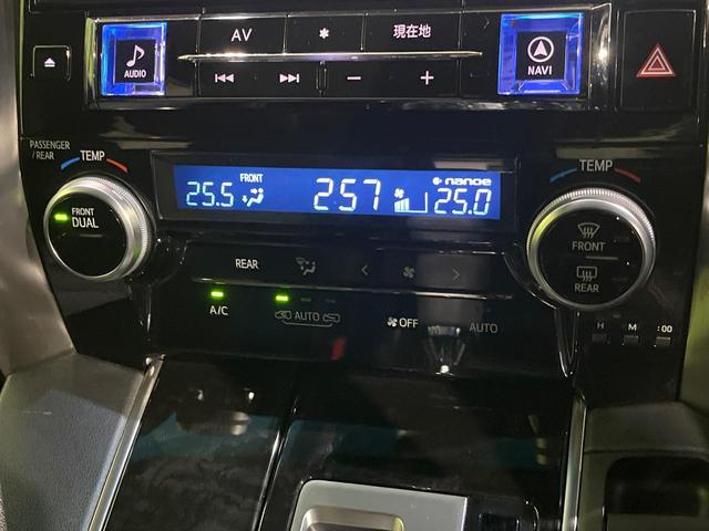 ヴェルファイア ２．５Ｚ　Ａエディション　ゴールデンアイズ　ＢＩＧＸ１１型ナビ　バックカメラ　１オーナー　プリクラッシュセーフティ　レーダークルーズ　パワーバックドア　両側電動スライド　クリアランスソナー　専用スマートキー　金眼ＬＥＤヘッドライト　オートライト（28枚目）