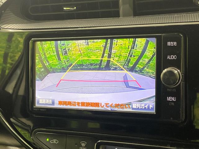 アクア Ｇソフトレザーセレクション　後期　純正ナビ　フルセグ　バックカメラ　セーフティセンス　ＬＥＤヘッドライト　オートライト　シートヒーター　スマートキー　オプション１５インチアルミ　クルーズコントロール　ナノイー付オートエアコン（5枚目）