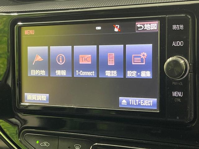 アクア Ｇソフトレザーセレクション　後期　純正ナビ　フルセグ　バックカメラ　セーフティセンス　ＬＥＤヘッドライト　オートライト　シートヒーター　スマートキー　オプション１５インチアルミ　クルーズコントロール　ナノイー付オートエアコン（27枚目）