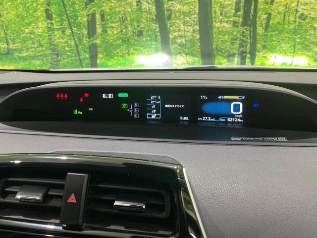 プリウス S 後期 セーフティセンス レーダークルーズ クリアランスソナー LEDヘッドライト オートライト スマートキー 合皮巻きステアリング オートエアコン シートリフター 6スピーカー 電動格納ドアミラー(25枚目)