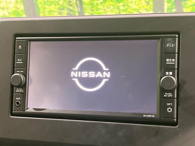 デイズ ハイウェイスター X プロパイロットエディション 純正ナビ 全周囲カメラ フルセグ プロパイロット エマージェンシーブレーキ LEDヘッドライト オートライト ETC インテリキー 電動パーキングブレーキ オートブレーキホールド 禁煙車(4枚目)