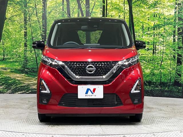 デイズ ハイウェイスター X プロパイロットエディション 純正ナビ 全周囲カメラ フルセグ プロパイロット エマージェンシーブレーキ LEDヘッドライト オートライト ETC インテリキー 電動パーキングブレーキ オートブレーキホールド 禁煙車(14枚目)