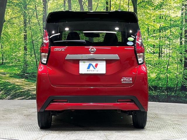 デイズ ハイウェイスター X プロパイロットエディション 純正ナビ 全周囲カメラ フルセグ プロパイロット エマージェンシーブレーキ LEDヘッドライト オートライト ETC インテリキー 電動パーキングブレーキ オートブレーキホールド 禁煙車(15枚目)