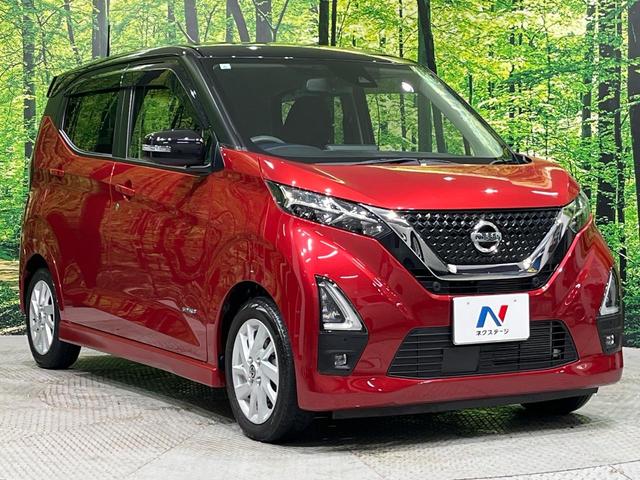 デイズ ハイウェイスター X プロパイロットエディション 純正ナビ 全周囲カメラ フルセグ プロパイロット エマージェンシーブレーキ LEDヘッドライト オートライト ETC インテリキー 電動パーキングブレーキ オートブレーキホールド 禁煙車(16枚目)