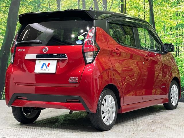 デイズ ハイウェイスター X プロパイロットエディション 純正ナビ 全周囲カメラ フルセグ プロパイロット エマージェンシーブレーキ LEDヘッドライト オートライト ETC インテリキー 電動パーキングブレーキ オートブレーキホールド 禁煙車(17枚目)