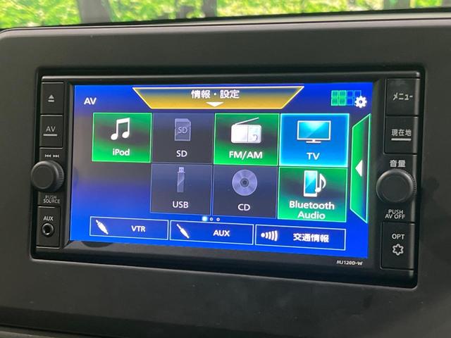 デイズ ハイウェイスター X プロパイロットエディション 純正ナビ 全周囲カメラ フルセグ プロパイロット エマージェンシーブレーキ LEDヘッドライト オートライト ETC インテリキー 電動パーキングブレーキ オートブレーキホールド 禁煙車(25枚目)
