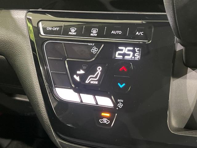 デイズ ハイウェイスター X プロパイロットエディション 純正ナビ 全周囲カメラ フルセグ プロパイロット エマージェンシーブレーキ LEDヘッドライト オートライト ETC インテリキー 電動パーキングブレーキ オートブレーキホールド 禁煙車(28枚目)