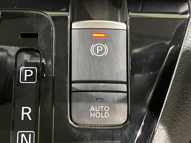 デイズ ハイウェイスター X プロパイロットエディション 純正ナビ 全周囲カメラ フルセグ プロパイロット エマージェンシーブレーキ LEDヘッドライト オートライト ETC インテリキー 電動パーキングブレーキ オートブレーキホールド 禁煙車(29枚目)