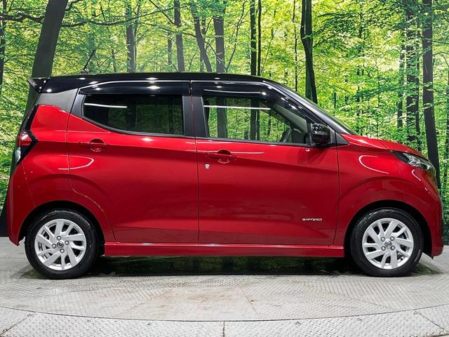 デイズ ハイウェイスター X プロパイロットエディション 純正ナビ 全周囲カメラ フルセグ プロパイロット エマージェンシーブレーキ LEDヘッドライト オートライト ETC インテリキー 電動パーキングブレーキ オートブレーキホールド 禁煙車(49枚目)